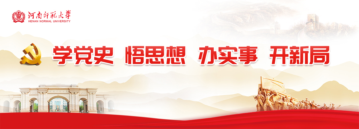 å­¦å…šå²