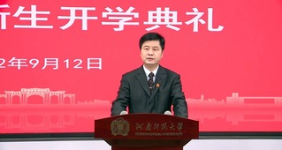 以奋斗之姿 演绎时代芳华 我校...