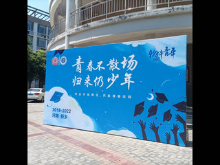  #毕业季#软件学院2018级毕业留念