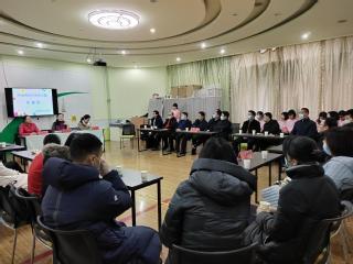 家委会