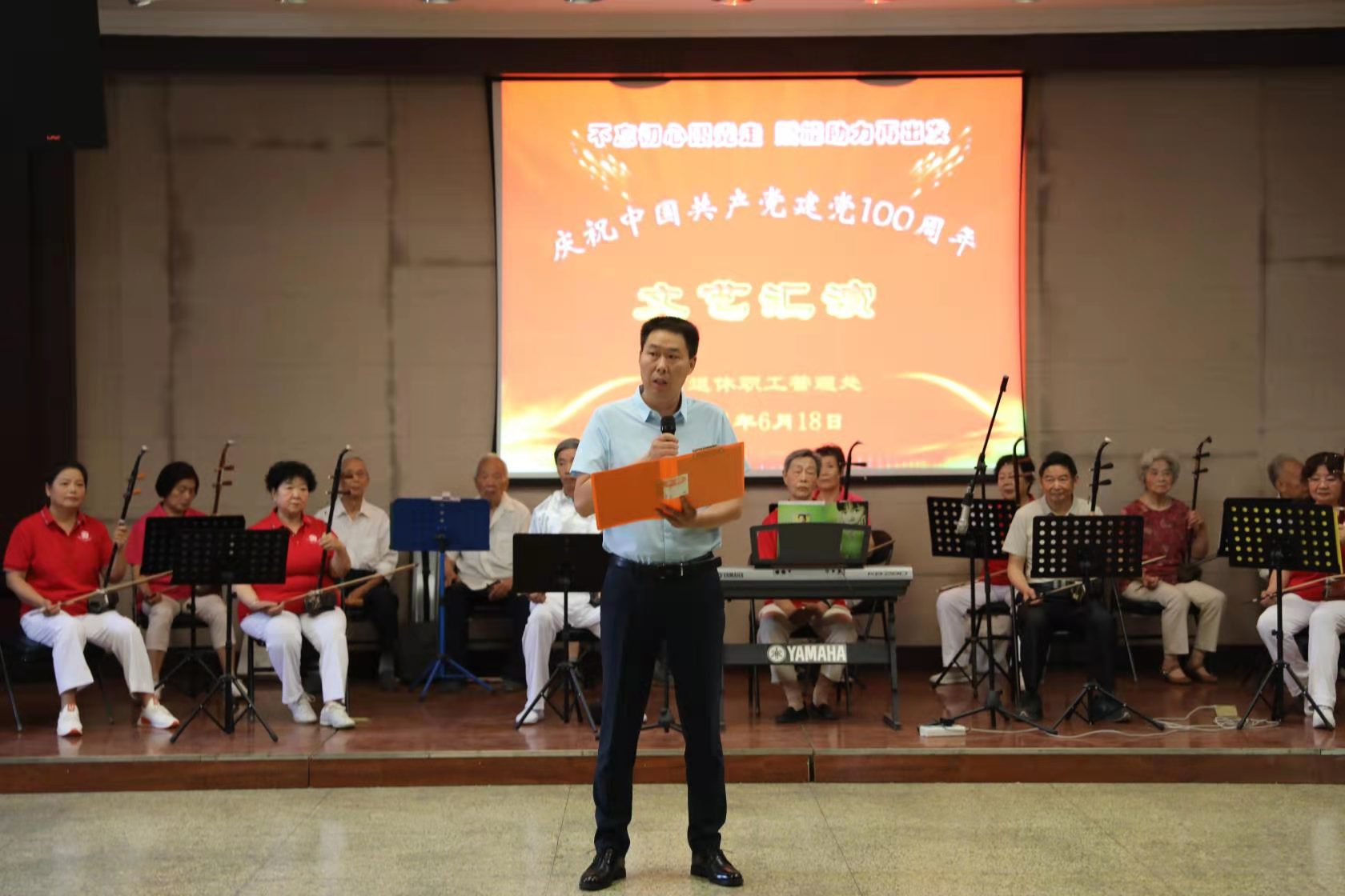 2021年七一文艺汇演