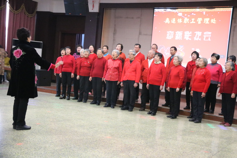2017年迎新联欢会