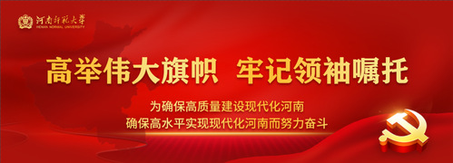 é«˜ä¸¾ä¼Ÿå¤§æ——å¸œ